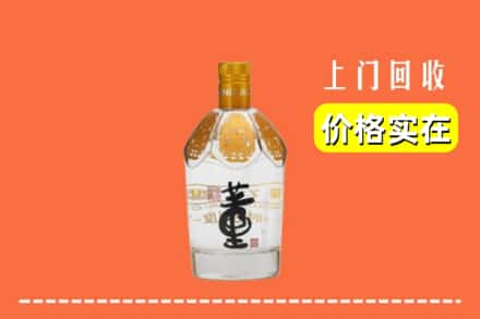 保定定州市回收董酒