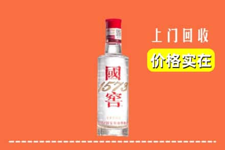 保定定州市回收国窖酒