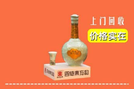 保定定州市回收四特酒