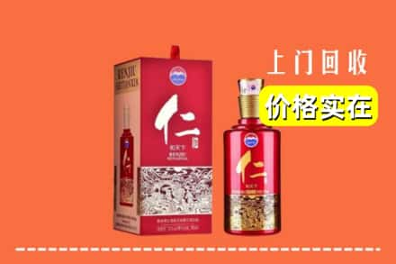 保定定州市回收仁酒