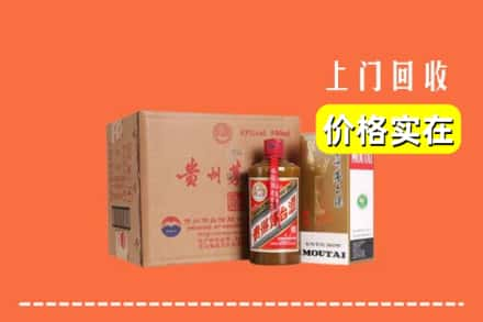 保定定州市回收精品茅台酒