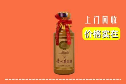 保定定州市回收30年茅台酒