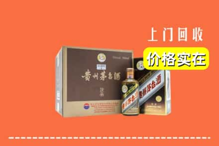 保定定州市回收彩釉茅台酒