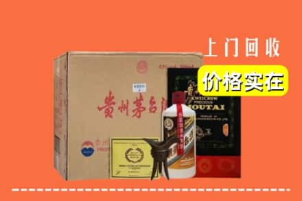 保定定州市回收陈酿茅台酒